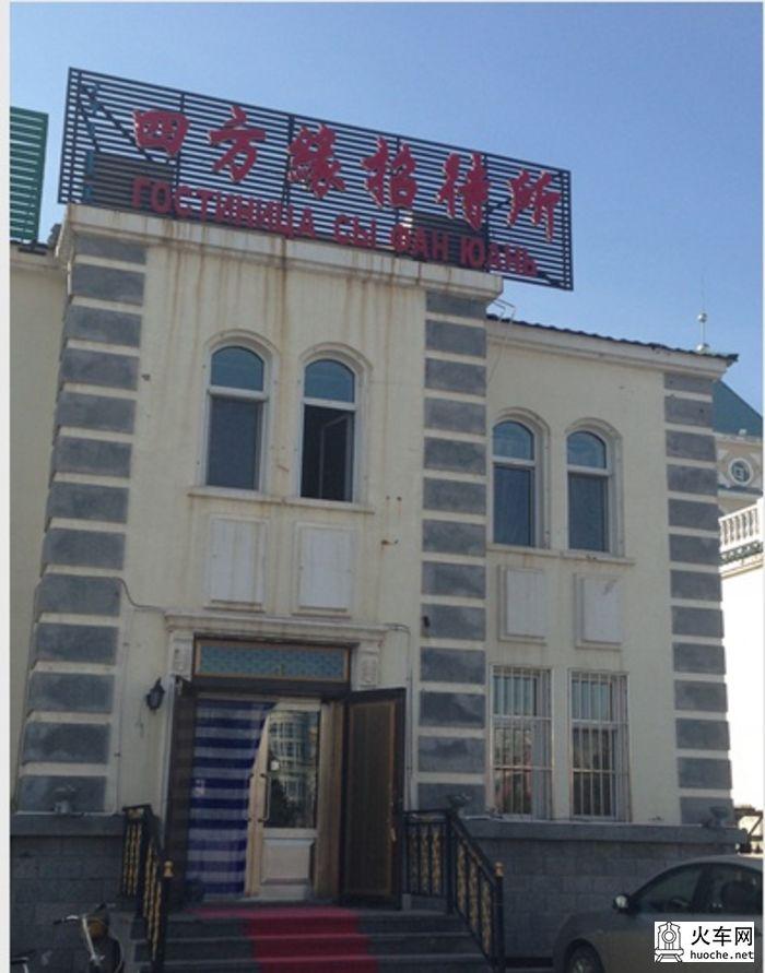 呼伦贝尔北线游记（13国庆）75