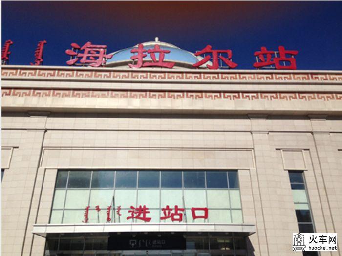 呼伦贝尔北线游记（13国庆）1
