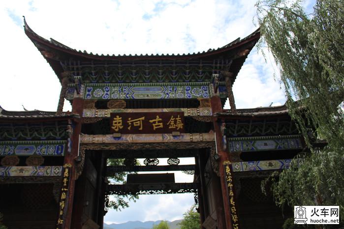 行万里路——七彩云南13