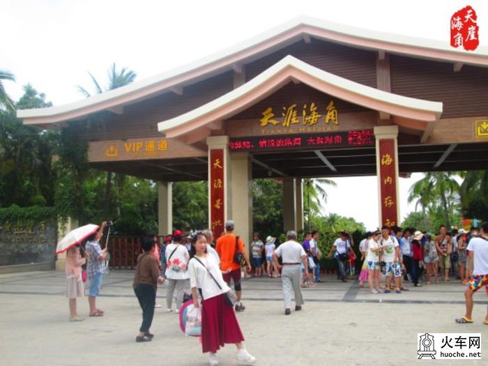 两个姑娘的三亚之旅5