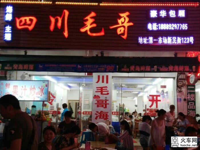 两个姑娘的三亚之旅43