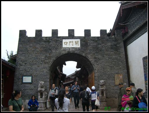 冷暖丽江行之三 20091