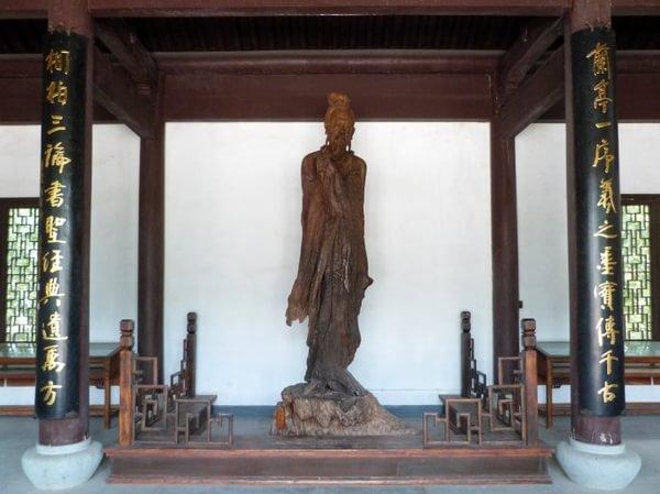 浙闽赣之行·嵊州金庭王羲之故居11