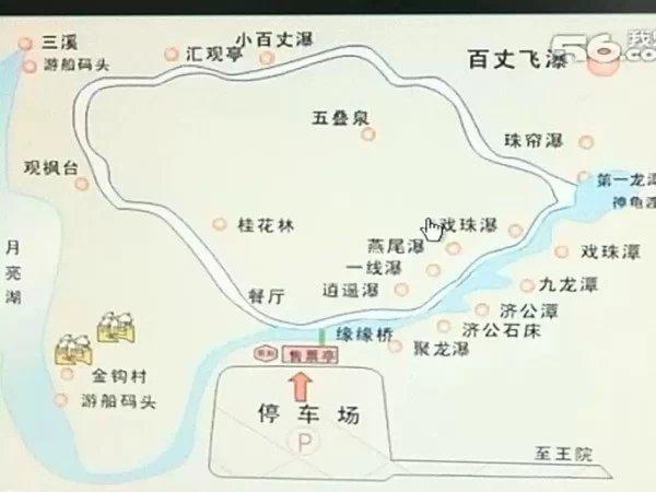 南山水库,百丈飞瀑一日游18