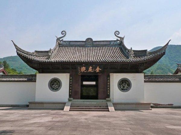 浙闽赣之行·嵊州金庭王羲之故居3
