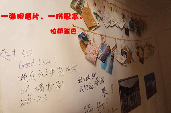 拉萨,登巴,及一切的其他的其他。8