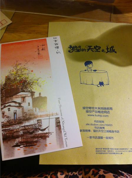 西塘—生活着的千年古镇(继续更新)14