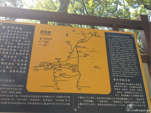 南海观音 魅力普陀18