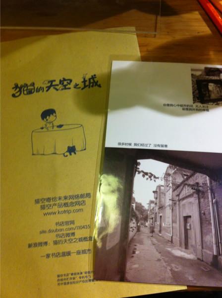 西塘—生活着的千年古镇(继续更新)15