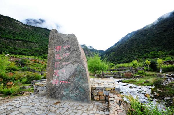 第四次进藏之林芝(雅鲁藏布大峡谷、直白村、秀巴古堡、南伊沟)27