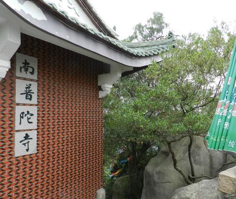 走进那座让我魂牵梦绕的小岛---鼓浪屿46