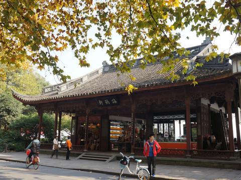 2012足迹随笔:杭州(一)10