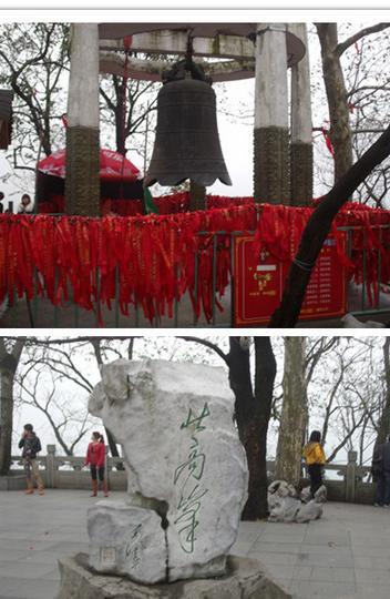 另一个天堂——杭州41