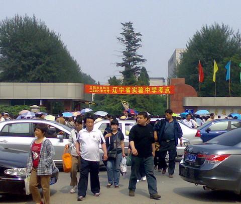 沈阳（不是游记的游记）38