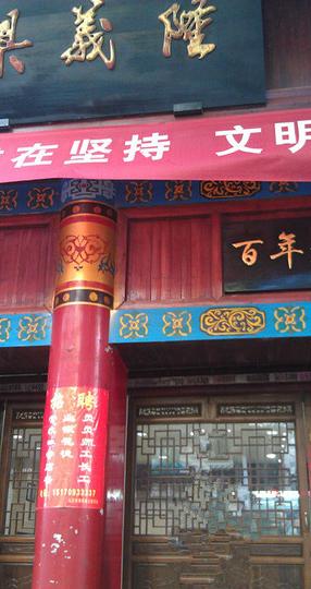 庐山,九江。23