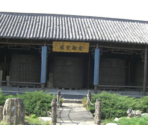 沈阳爱新觉罗酒厂品味酒文化,满族文化6