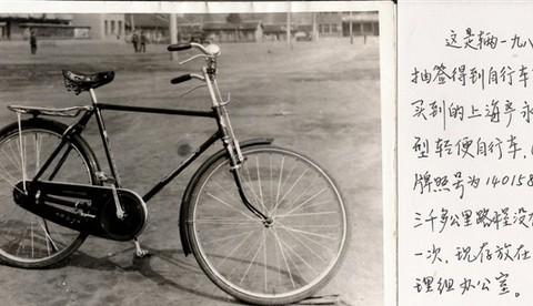 千里骑行 终身难忘(1984年贵阳到北京自行车旅游记行)(不断更新中)1