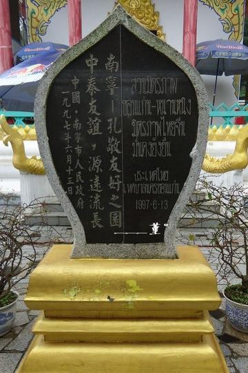 南宁青秀山39