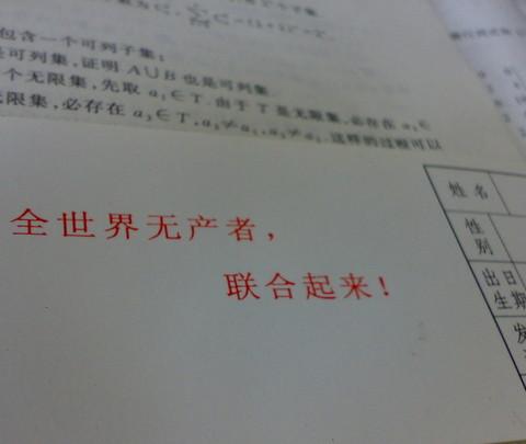 沈阳（不是游记的游记）39