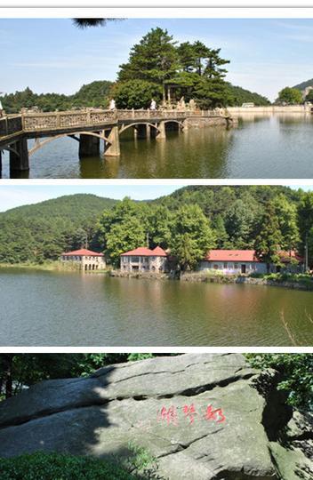 史上最不费力气庐山自游行攻略(附图片)11