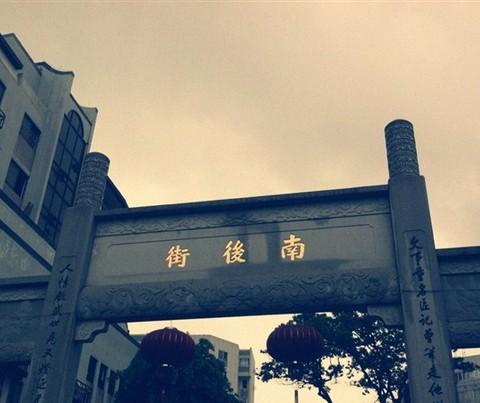【旅.行纪之福州】印象榕城13