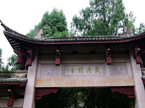 一个人的私奔--武夷山12