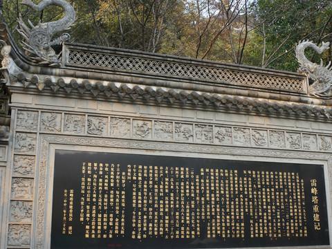 2012足迹随笔:杭州(一)26