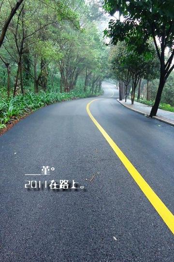 南宁青秀山31