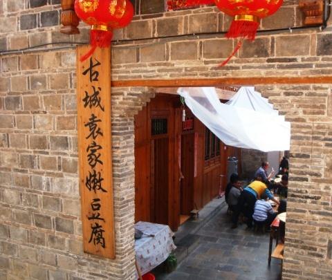 初春的贵州33
