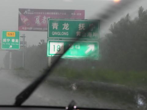 黄金海岸偶遇暴风雨2