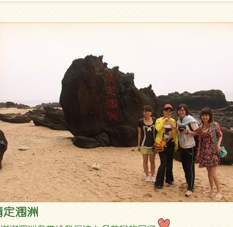 “把2012当世界末日来过”——北海，我们来过18