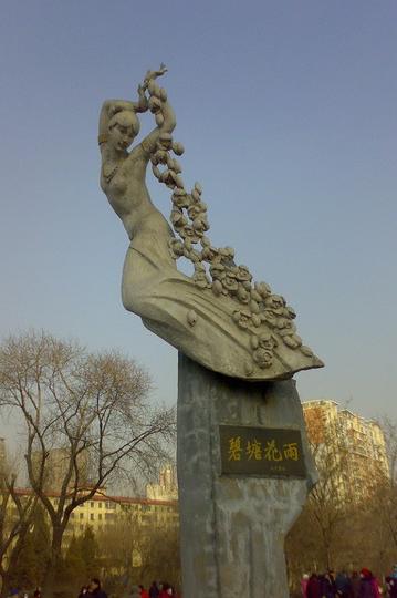 沈阳（不是游记的游记）27