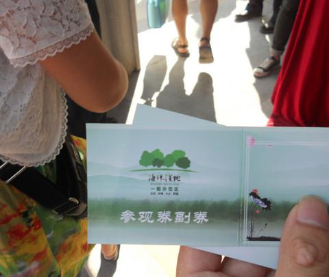 海珠湿地公园开放首日头啖汤,半日游2