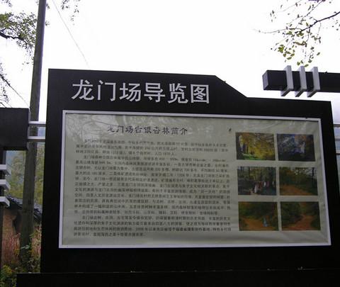 让人心醉的晚秋 (11。11福州舵活动)8