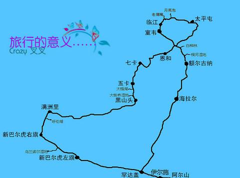 让心灵——在草原上飞翔~!1