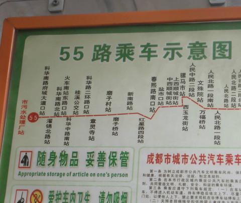 感谢有你一路相伴--从西安到西双版纳游记2
