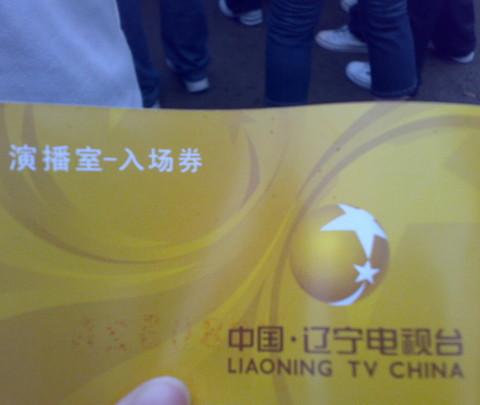 沈阳（不是游记的游记）36