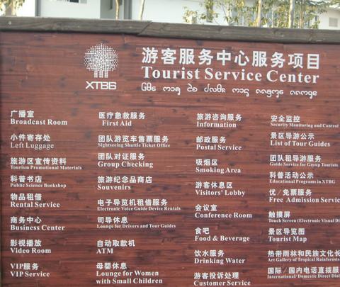 感谢有你一路相伴--从西安到西双版纳游记15