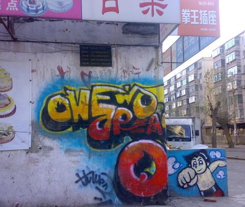 沈阳（不是游记的游记）21