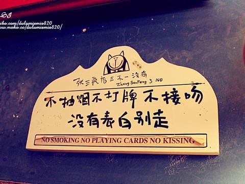 情迷鼓浪屿——SISSI的鼓浪屿游记12