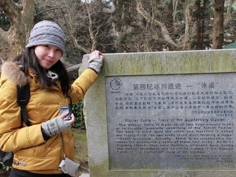 2012庐山恋3