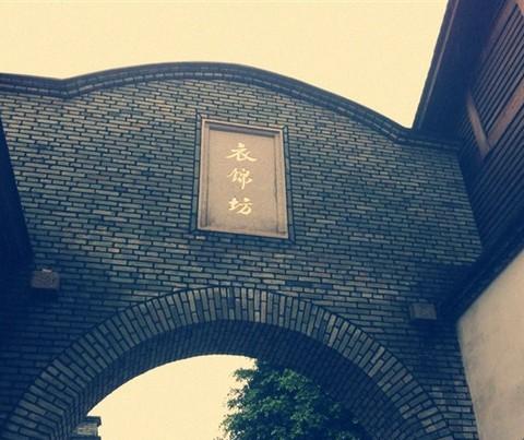 【旅.行纪之福州】印象榕城9