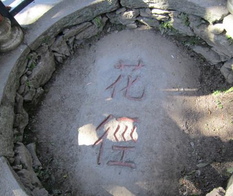 庐山,九江。8