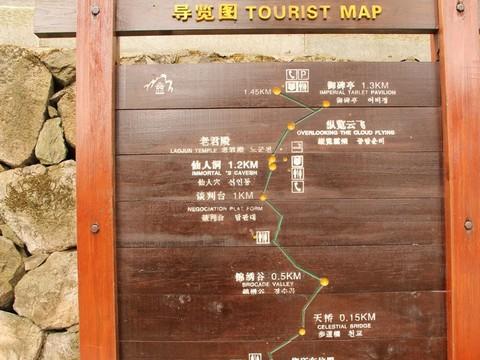 2012庐山恋10