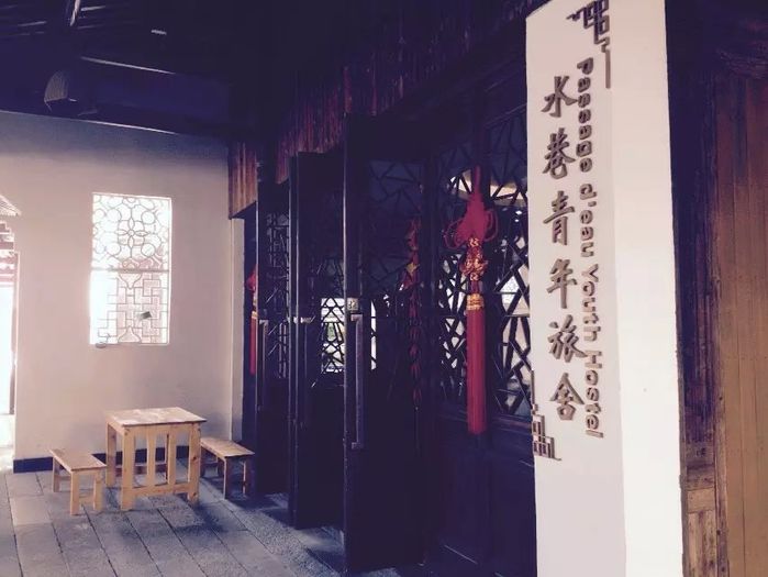 一个人的毕业旅行,上海--嘉兴乌镇--杭州12