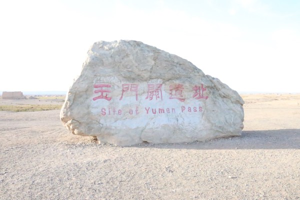 甘肃，青海5日游23