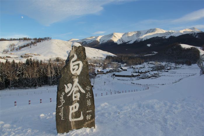 2015冬季童话世界喀纳斯之旅59