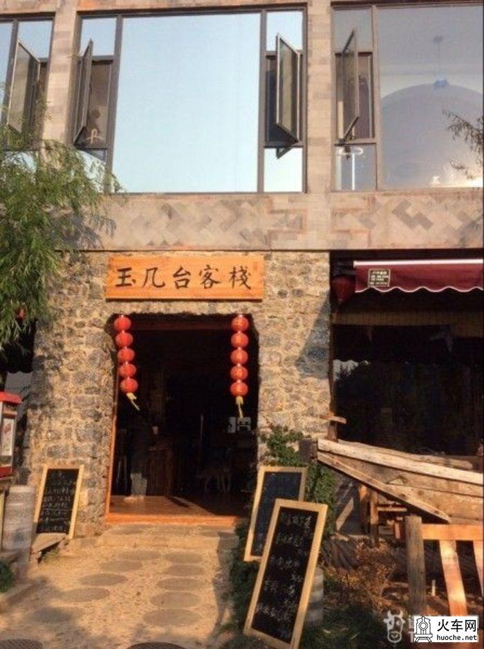 再游大理双廊4