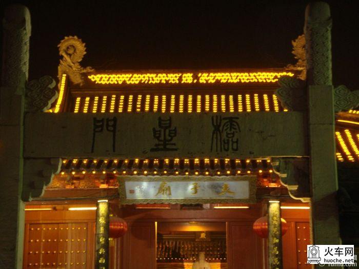 【南京旅游攻略】古都南京1
