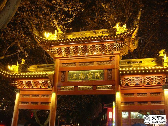 【南京旅游攻略】古都南京4